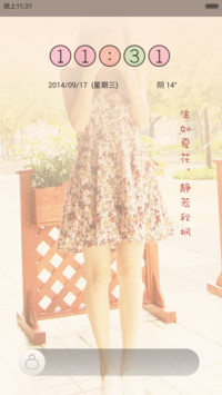 田园风碎花控（生如夏花，静若秋枫）
