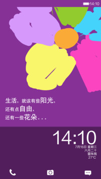 色彩生活