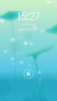 夏至未至