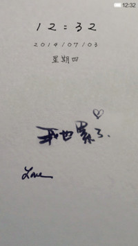 冷暖自知