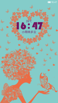 颜色疯了