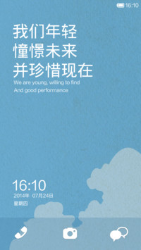 80后青春