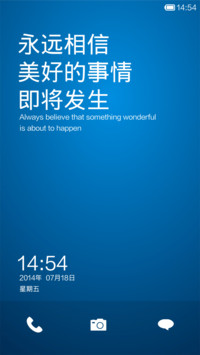 椭圆世界