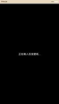 活色生香之红颜易逝【iOS锁屏、音乐界面】