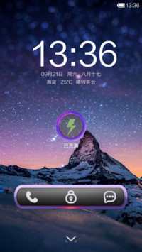 紫色风暴