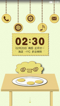 脆脆饼干.mtz