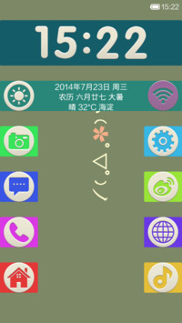 馨之蓝