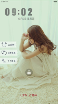 小清新(清纯版)