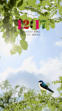那时天那么蓝，我那么想你……