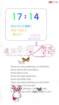 通往幸福之路