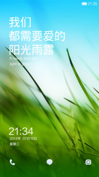 《五月天-正午》