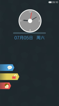 扁平Style