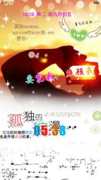 要宠我，照顾我【全图标覆盖】