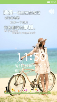 追梦之旅EX
