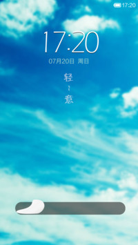 轻~意