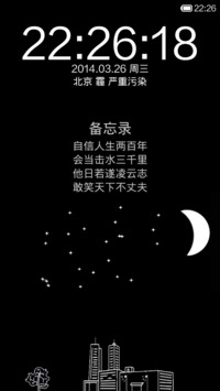 黑白红绿
