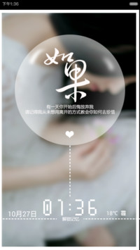 如果你后悔离开我