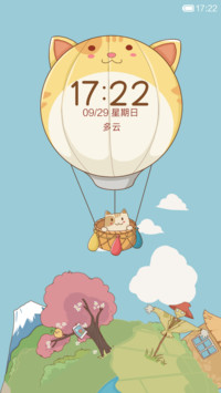 环游旅行