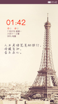 荒芜的旅行