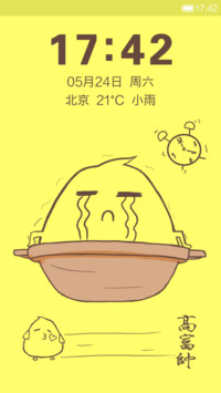咕噜咕噜小黄鸡