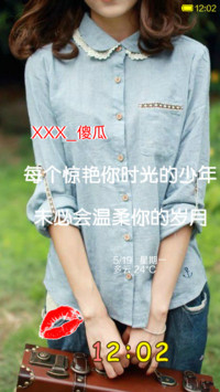 XXX_是傻瓜（名字自定义）