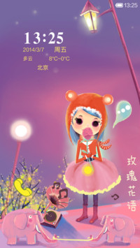 玫瑰花语
