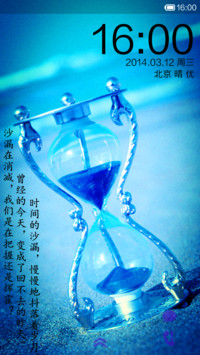 爱惜时间~沙漏