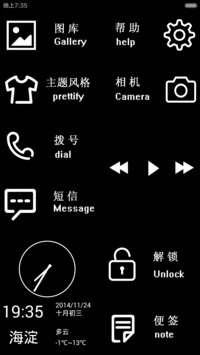 wp_炫
