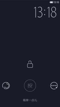 简单一点儿