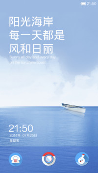 阳光海岸