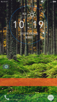 透.自然（自由桌面+好评送手环）