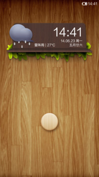 高级木纹