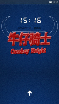 牛仔的个性