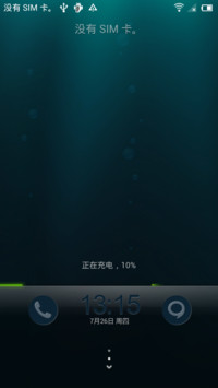 海洋物语