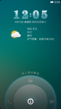 我的威武