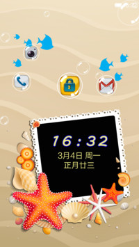 海底畅想