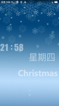 star圣诞