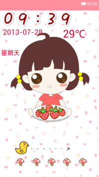 小草莓