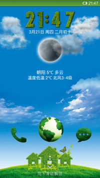 绿色地球_V5