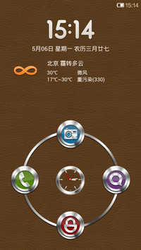 皮纹质感_V5