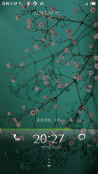 三月の雨