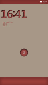 简约格调