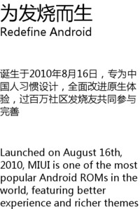 微软雅黑