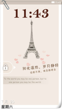 岁月静好