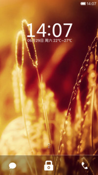 美好时光