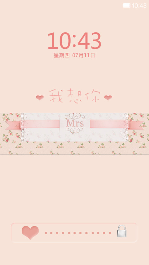 Mrs：我想你 preview