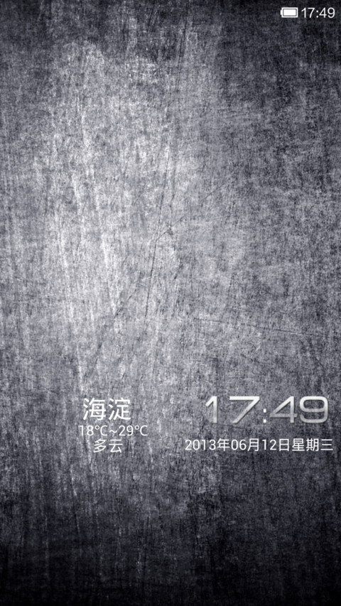 炫彩金属 preview