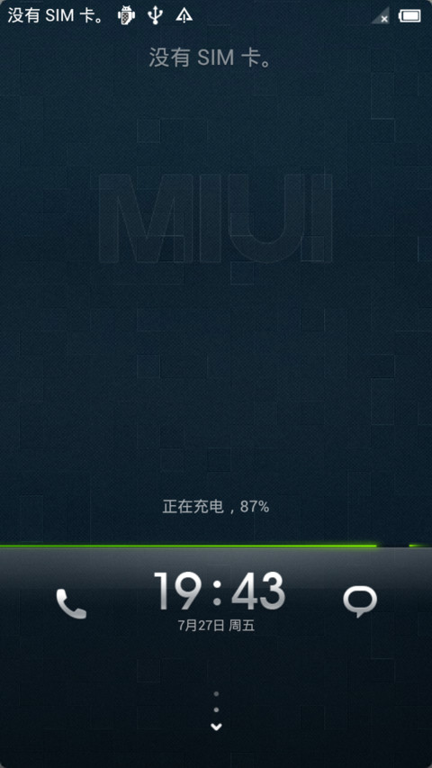 NUI preview