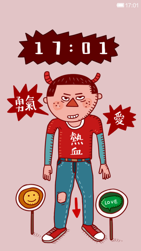 热血少年 preview