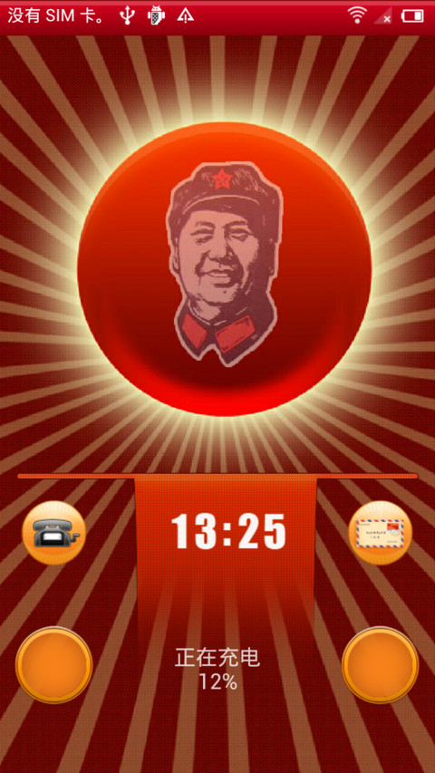 激情燃烧的岁月 preview